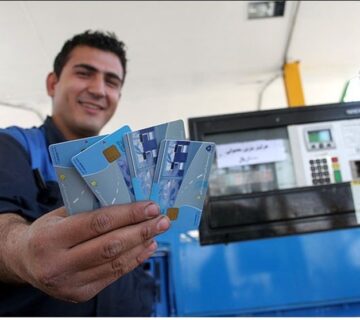 کارت سوخت از جایگاه‌ها جمع می شوند؟