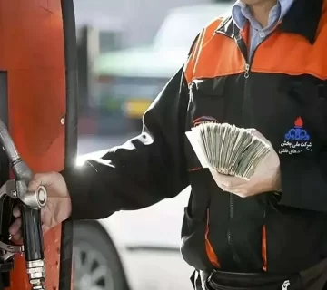 بنزین گران نمی شود