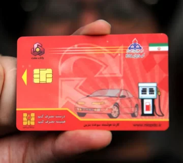 آغاز حذف کارت سوخت